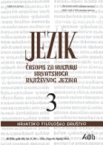 Croatian Language in the Light of Croatian Martyrdom Anniversaries Cover Image