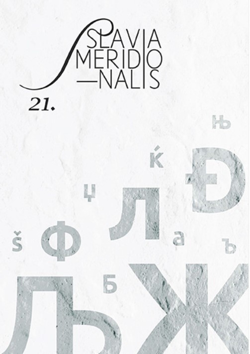 Language Landscape of Banská Bystrica (Continuity of Texts and Intersection of Ethnic Groups) Cover Image