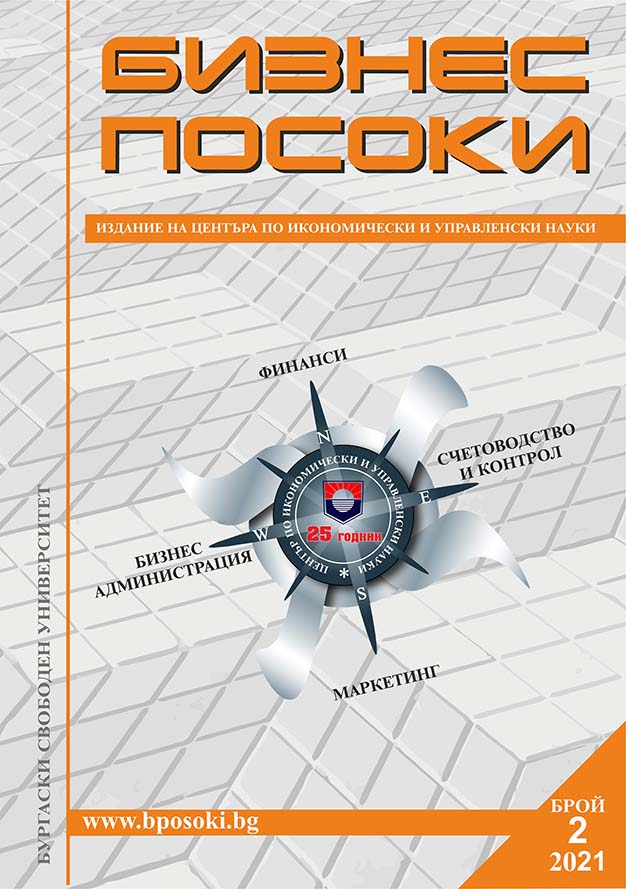 ОСНОВНИ ПОКАЗАТЕЛИ ОТ БИЗНЕС НАБЛЮДЕНИЯТА И РЕАЛНИЯ РАСТЕЖ НА ИКОНОМИКАТА