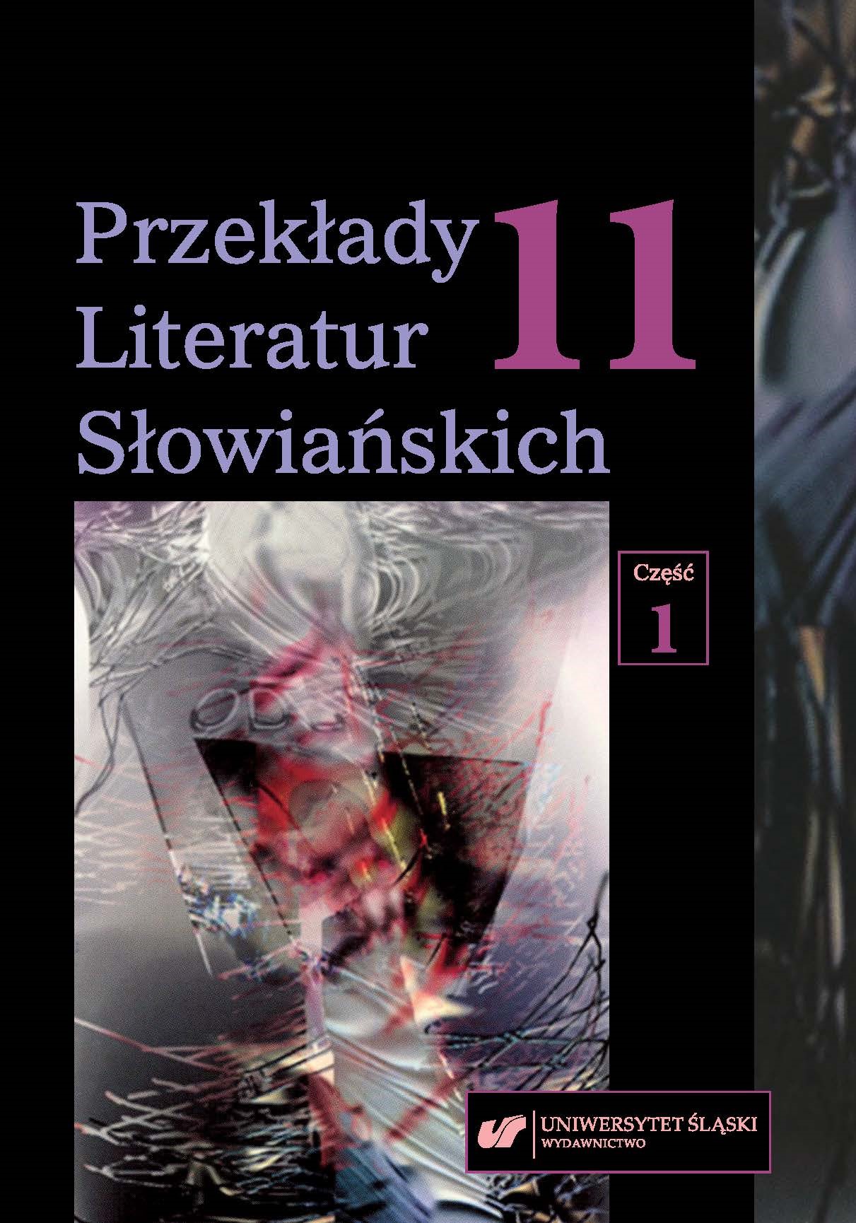 Translation As a Cultural and Literary Artefact. Comparison of Two Czech Translations of the Poem „Slovo od mladosti” (Farewall to the Youth) by France Prešeren Cover Image