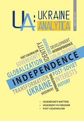 Atypical Post-Colonialism: Ukraine in Global Political Thought