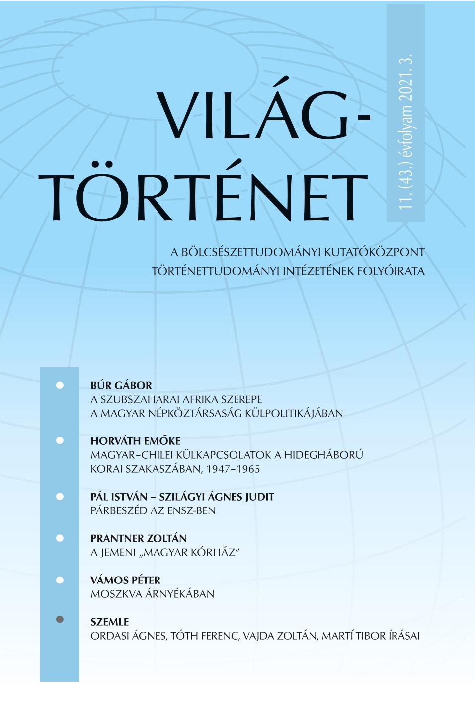 Defending Transylvania: The First Three Years of the Committee for Human Rights in Rumania, 1976–1978 Cover Image