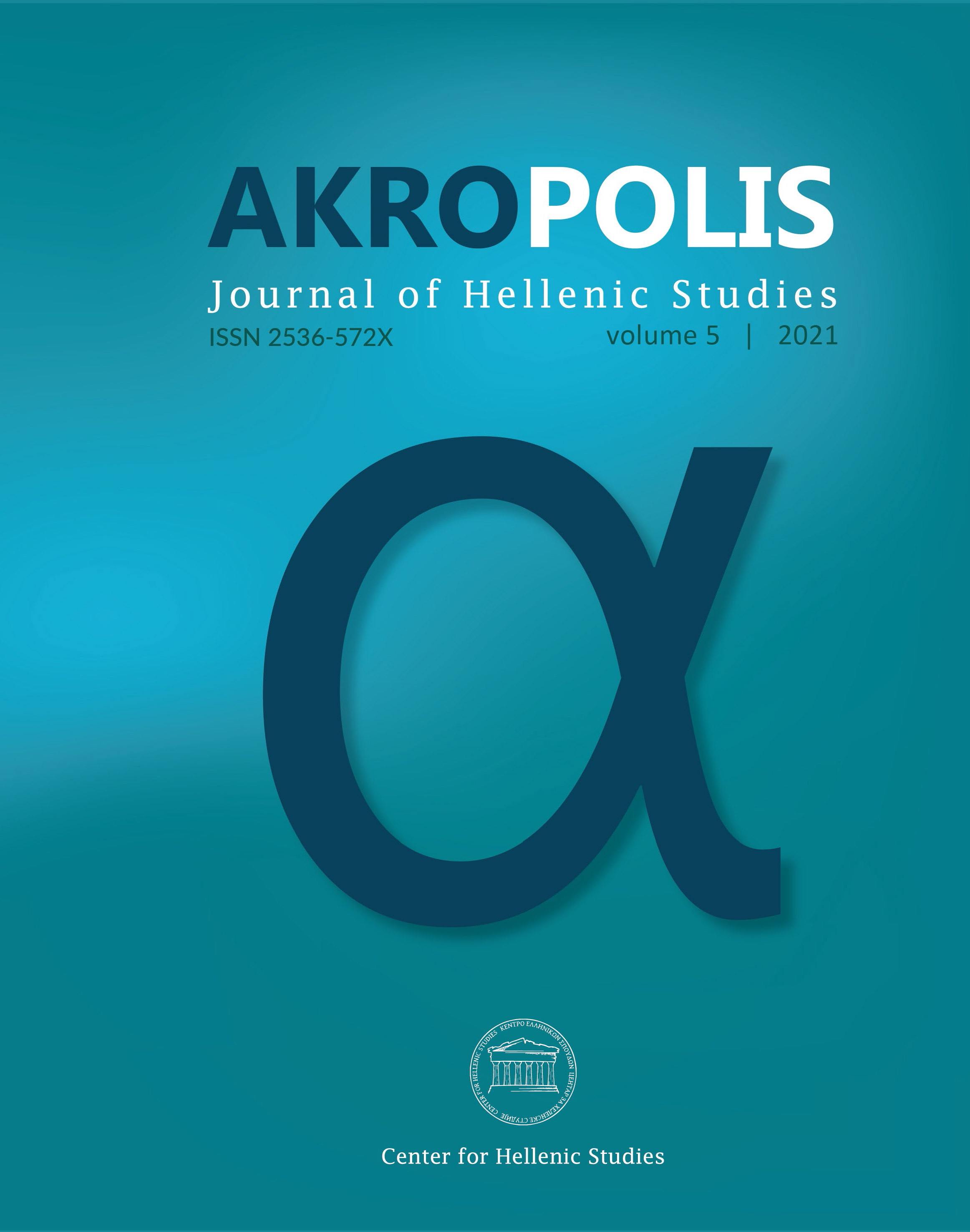 The Authority of Canons at the Birth and Rebirth of the Russian Patriarchate: St Meletius Pigas at the Council of Constantinople in 1593 and St Hilarion Troitsky at the Council of Moscow in 1917