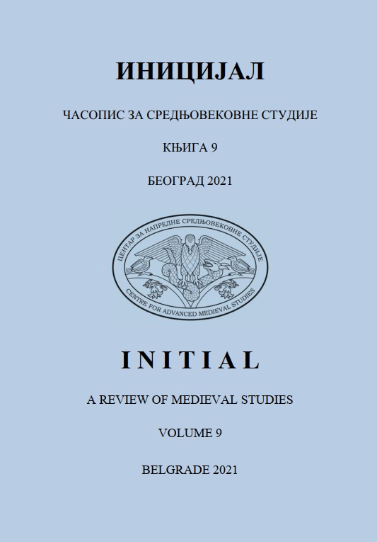 THE HACKBUT ARCHAEOLOGICAL FIND FROM CASTLE MILEŠEVAC – A CONTRIBUTION TO THE STUDY OF EARLY HAND-HELD FIREARMS IN SOUTH-EAST EUROPE Cover Image