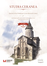 “The Church Histories of Theodore Lector and John Diakrinomenos”, ed. Rafał Kosiński, Kamilla Twardowska, trans. Aneta Zabrocka, Adrian Szopa, Peter Lang, Berlin–New York–Wien 2021 [= Studies in Classical Literature and Culture], pp. 6921