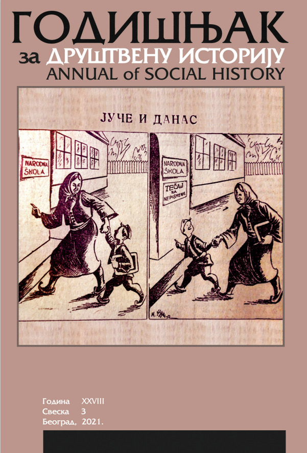 The Tulsa Race Massacre: History in Art and Popular Culture (1921–2021) Cover Image