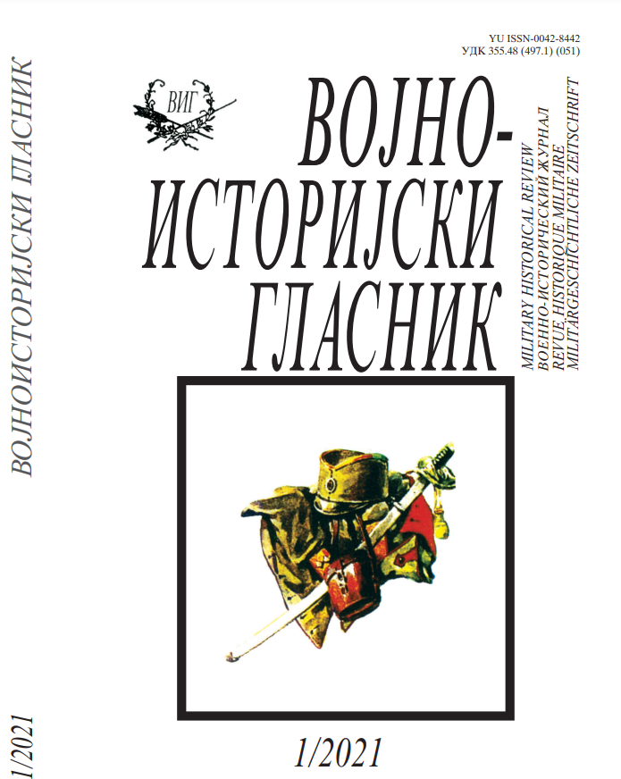 Dalibor Denda, Serbian Army 1804-1918, Institute of Slavonic Studies, Russian Academy of Sciences, Nestor-History, Moscow, St. Petersburg, 2021, 176. p. Cover Image