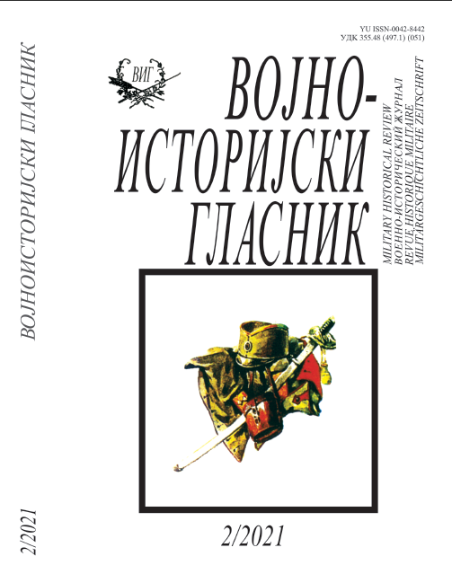 МЕЂУНАРОДНА НАУЧНА КОНФЕРЕНЦИЈА „ЈУГОСЛОВЕНСКО-ПОЉСКИ ОДНОСИ У XX ВЕКУ“ БЕОГРАД, 16-17. СЕПТЕМБАР 2021. ГОДИНЕ