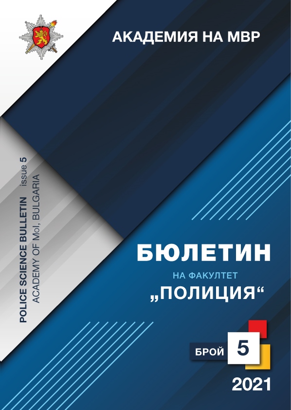 Използване на явни източници в оперативното проучване на лица