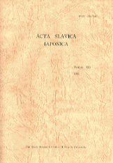 Between Intermarium and Eastern Switzerland: Belarusian and Ukrainian Federative Projects, “Imperializing Nations,” and the Making of National Territories (1914–1920)