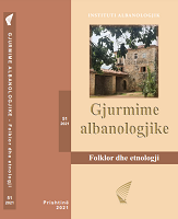 AFA "RUGOVA" - GREAT HEARTH OF PRESERVATION OF THE LEGENDARY EPOS Cover Image