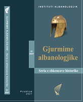 JETA DHE VEPRIMTARIA ARSIMORE E SHKENCORE E MËSUESIT DHE PROFESORIT SKENDER RIZAJ (14 MARS 1930 - 28 NËNTOR 2021)