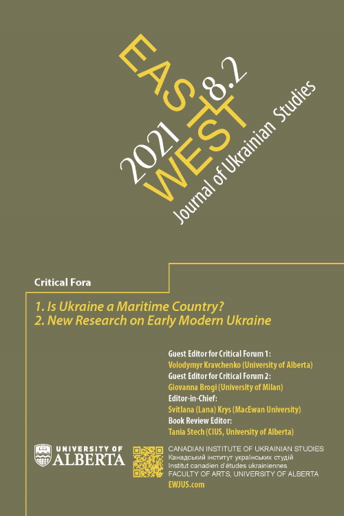 Turning Crisis into Opportunity: Unfolding Ukraine’s Trade Potential with the Canada-Ukraine Free Trade Agreement Cover Image