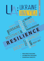 Resilience-Building as a Tool of EU Pragmatic Foreign and Security Policy Cover Image