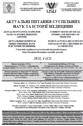 REFLECTION OF THE CONFRONTATION BETWEEN YANKU FLONDOR AND ION NISTOR ON THE PAGES OF THE NEWSPAPER “BUCOVINA” IN 1919 Cover Image