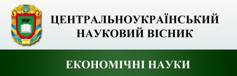 Problems of Development of Innovative Business Processes at the Enterprises of the Hotel Industry Cover Image