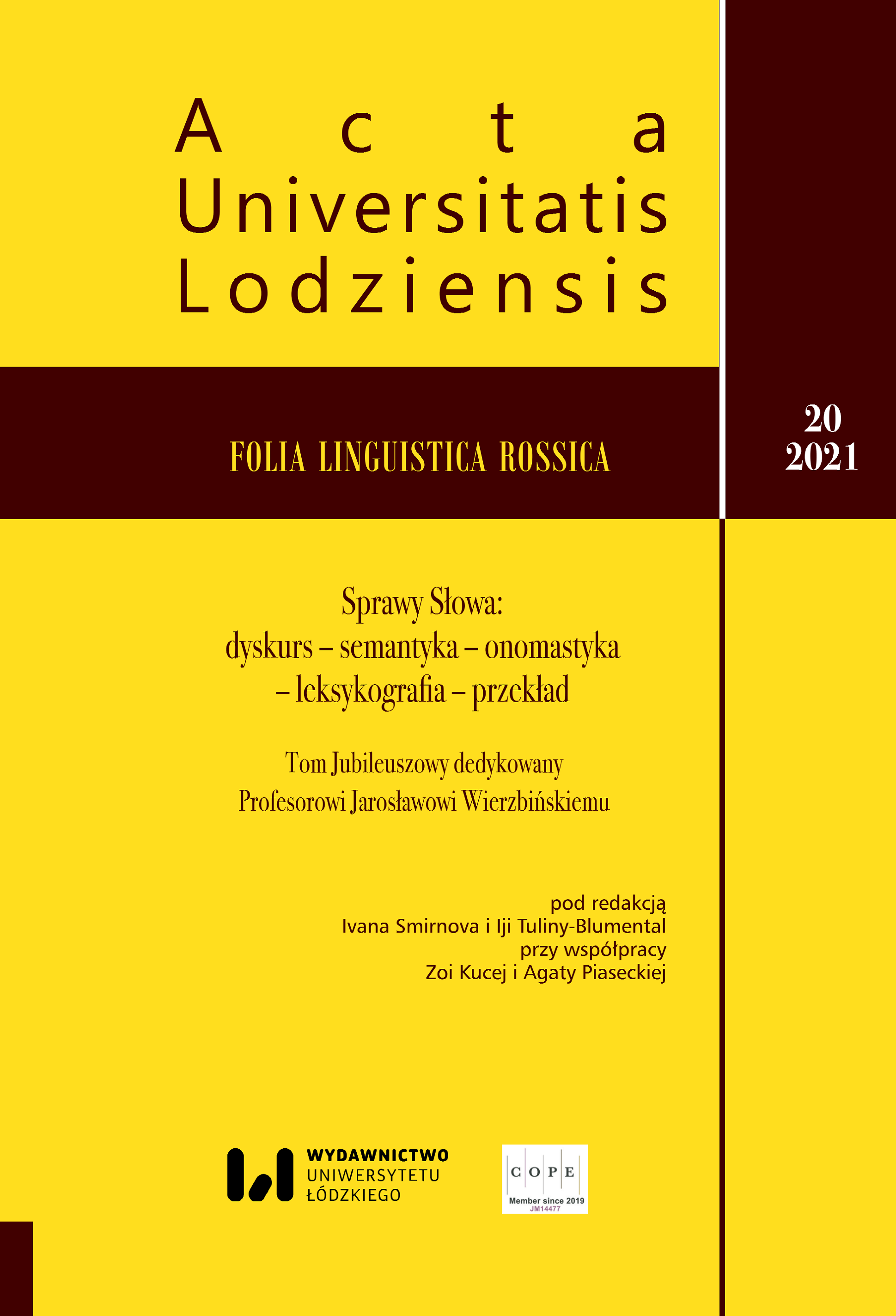 A Word about Scientist and Teacher: On the 95th Birthday of Professor Leonid Mikhailovich Vasiliev Cover Image