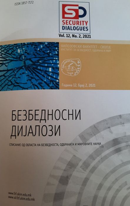 LIFELONG LEARNING AND EDUCATIONAL CHALLENGES IN COVID 19 PANDEMIC Cover Image