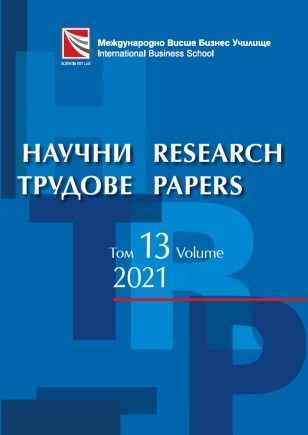 Practical-applied analysis of the processing of personal data in the accounting activities Cover Image