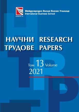 Валутни отношения и платежен баланс – теоретични аспекти