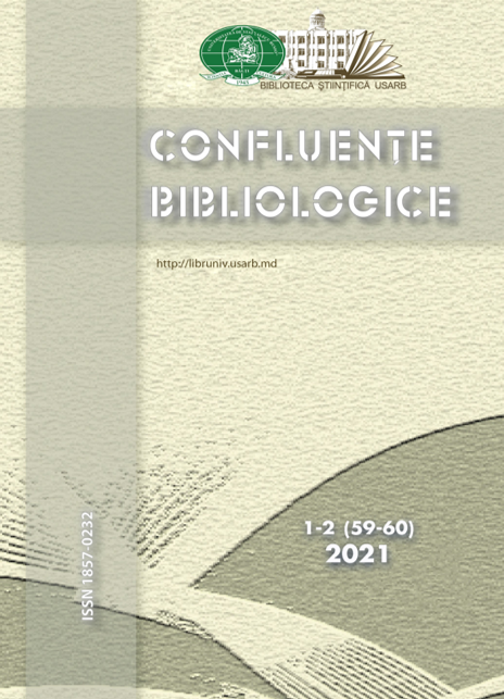 USER’S INFORMATION LITERACY - UNIVERSITY LIBRARY PRIORITY Cover Image
