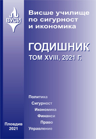 Европейските структурни и инвестиционни фондове – гарант за икономическата сигурност на държавите – членки на Европейския съюз