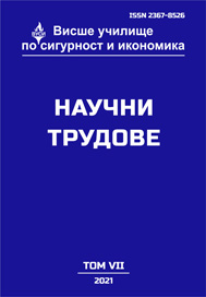 Organization of intelligence protection in the Republic of Bulgaria Cover Image