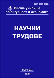 The intensification of Macedonianism at the gates of the European Union Cover Image