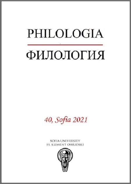 Three Dichotomies in Arabic and Islamic Studies: Continuity and Change, Norm and Practice, Sacred and Profane