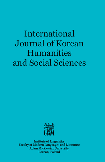 RELATIONS BETWEEN ACTIVISTS AND CITIZENS, THE INTERNAL DRIVING FORCE OF THE SOCIAL MOVEMENT AS A FESTIVAL: A CASE STUDY OF THE 2016 – 2017 CANDLELIGHT VIGILS Cover Image