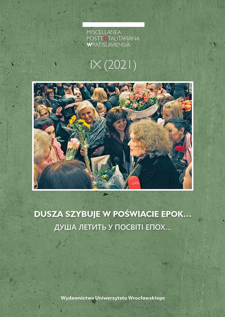 “Dusha v meni rozhoydana yak dzvin!” Verse novels by Lina Kostenko as a dramatic history of the people. Cover Image