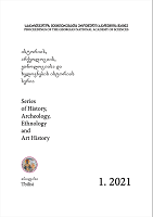 “კლიტენი იერუსალჱმისანი”, რომელთაც ერთხანს ქართველები ფლობდნენ