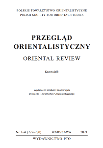 Kostiumy w japońskim teatrze kyōgen: estetyka komizmu