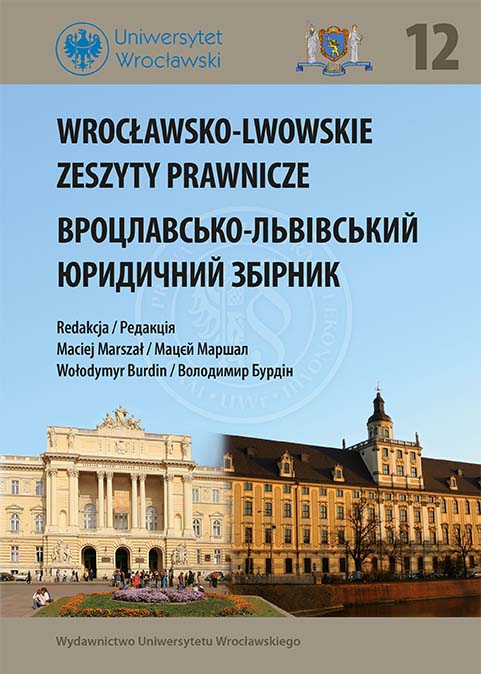 Prohibition of discrimination: issues of legislative consolidation and application in Ukraine Cover Image