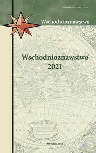 „Landscape after battle” – selected negative (criminological) consequences of the recent conflict in the Western Balkans. Field research report Cover Image