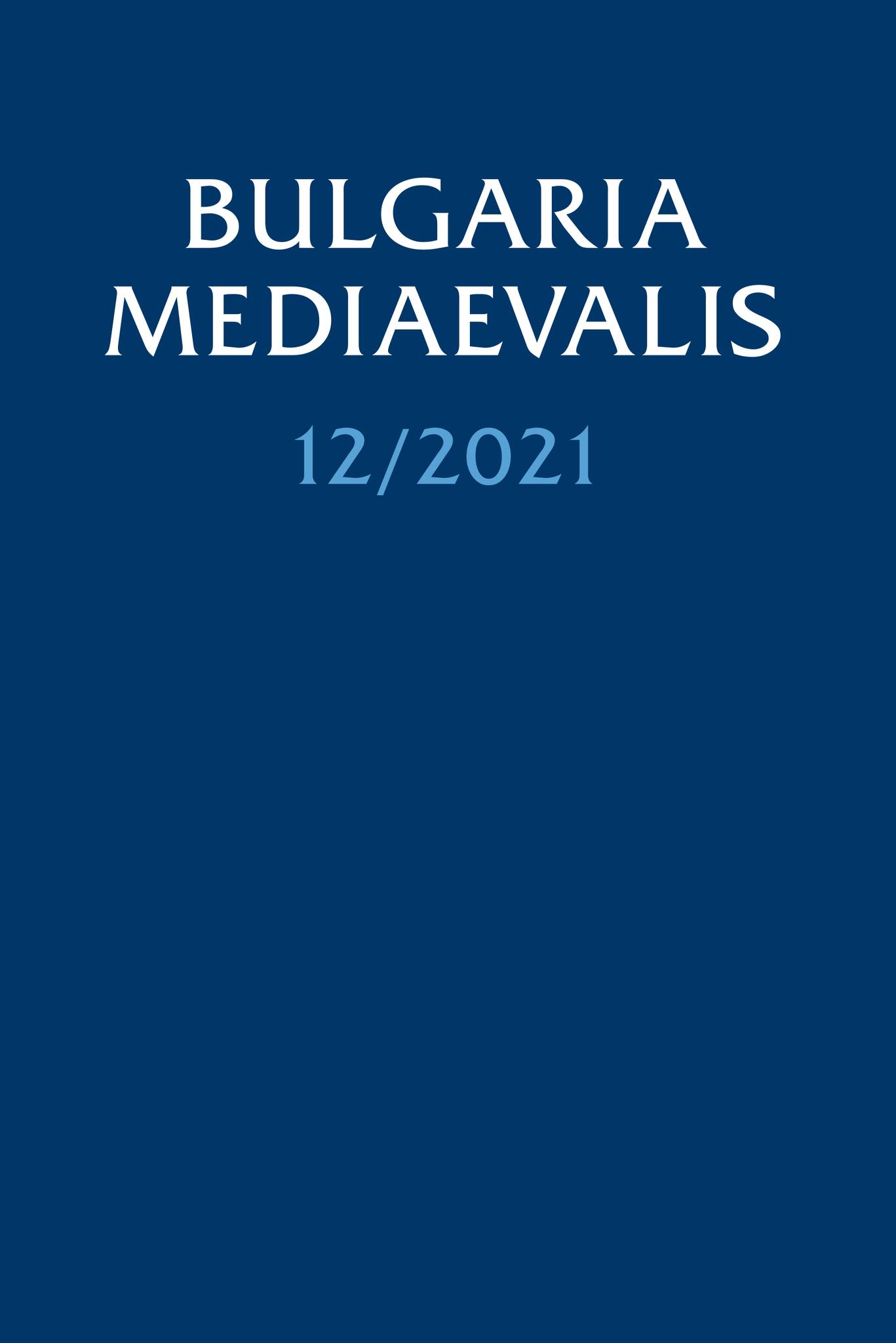 The Slavic Version of the Hesychastic Vita of Gregory of Sinai. Spiritual Bonds between Byzantium and Bulgaria during the Reign of Tsar Ivan Alexander