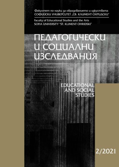 РОЛЯТА НА ДИГИТАЛНИТЕ РЕСУРСИ В ПРАКТИЧЕСКОТО ОБУЧЕНИЕ ПО СПЕЦИАЛНОСТИ „ЛОГОПЕДИЯ“ И „СПЕЦИАЛНА ПЕДАГОГИКА“