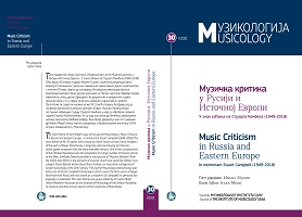 Gender Perspectives of Instrumental Jazz Performers in Southeastern Europe