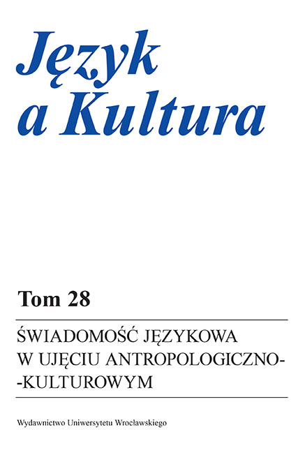 Socjo- i psycholingwistyczne czynniki
wielojęzyczności
(analiza zachowań językowych
młodego pokolenia Polaków na Litwie)