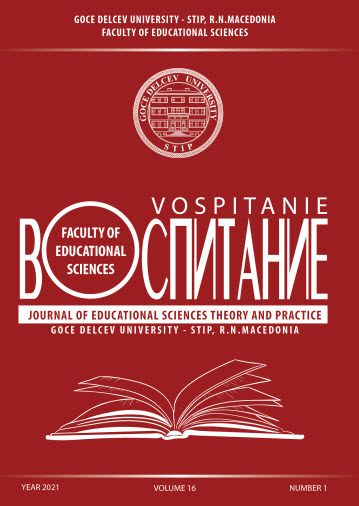 SEMANTIC FEATURES OF KINSHIP TERMS IN MACEDONIAN, ENGLISH AND GERMAN Cover Image