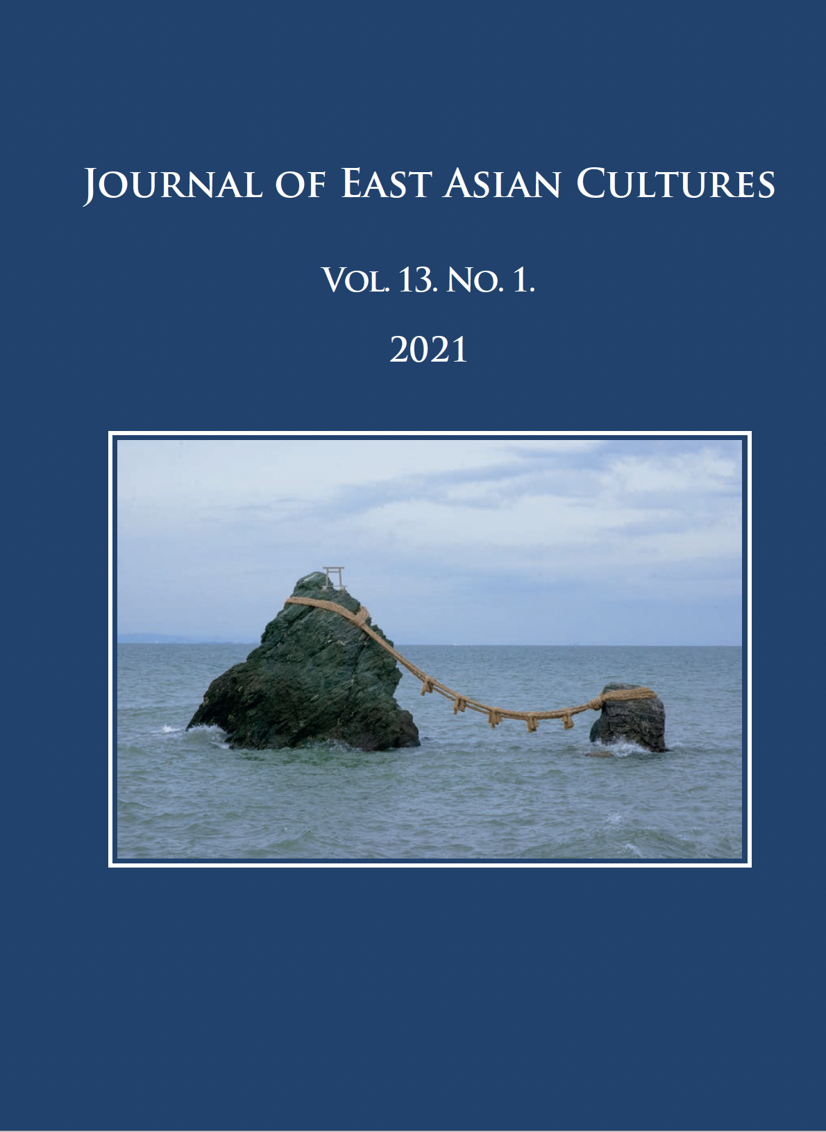 Passage from Youth to Adulthood in Japan : Coming of Age Rituals and the Process of Change Cover Image