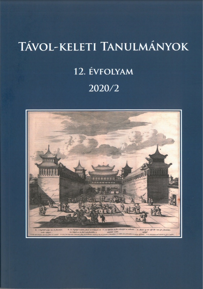The first century of Kitan Studies in Hungary Cover Image