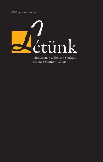 THE 2023 SERBIAN PARLIAMENTARY ELECTIONS THROUGH THE LENS OF ELECTRONIC MEDIA Cover Image