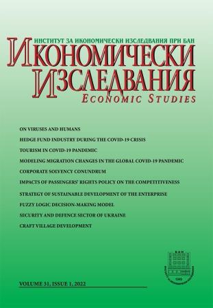 On Viruses and Humans: Psychological and Cultural Challenges to Human Resources Management in Remote Working Conditions Cover Image