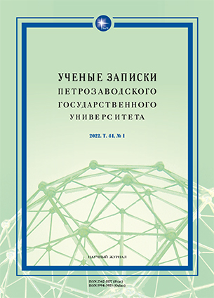 POETOLOGICAL FUNCTIONS OF AUTHORIAL MODALITY IN THE ARTISTIC PRACTICE
OF FRANZ FÜHMANN AND BERNHARD SCHLINK Cover Image