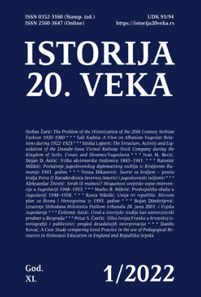 JOSIP FRANK’S IMAGE IN CROATIAN HISTORIOGRAPHY: OVERVIEW OF PREVIOUS INTERPRETATIONS Cover Image