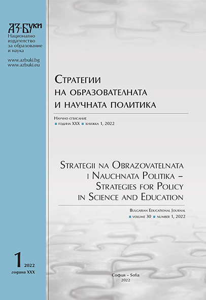 Предизвикателства пред стратегическото управление на висшето образование в България в новото десетилетие (Национална карта на висшето образование)
