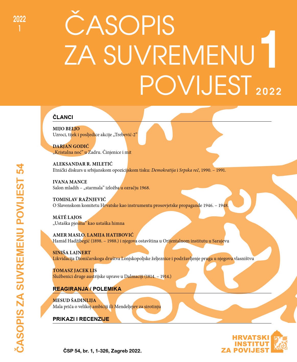 Likvidacija Dioničarskoga društva Lonjskopoljske željeznice i podržavljenje pruga u njegovu vlasništvu