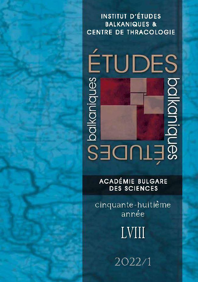 THE ELEPHANT IN AN EARLY CHRISTIAN TEXT. SEMANTIC AND LINGUISTIC CHANGES Cover Image