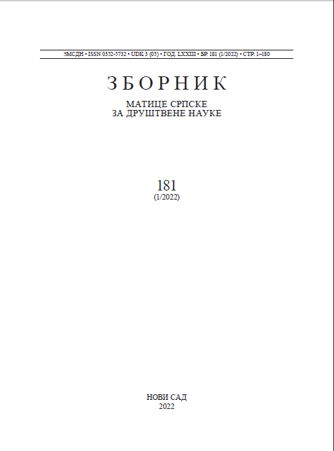 ВРЕДНА ИСТОРИЈСКА СИНТЕЗА О ПОЛИТИЧКОМ ЖИВОТУ ВОЈВОДИНЕ У МЕЂУРАТНОМ РАЗДОБЉУ